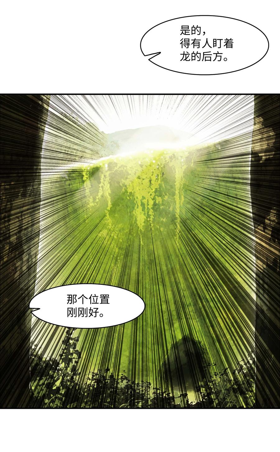 085 诱饵22