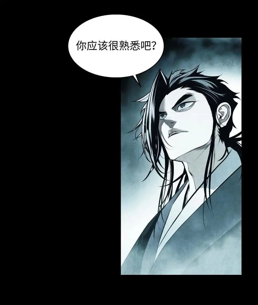194 背叛42