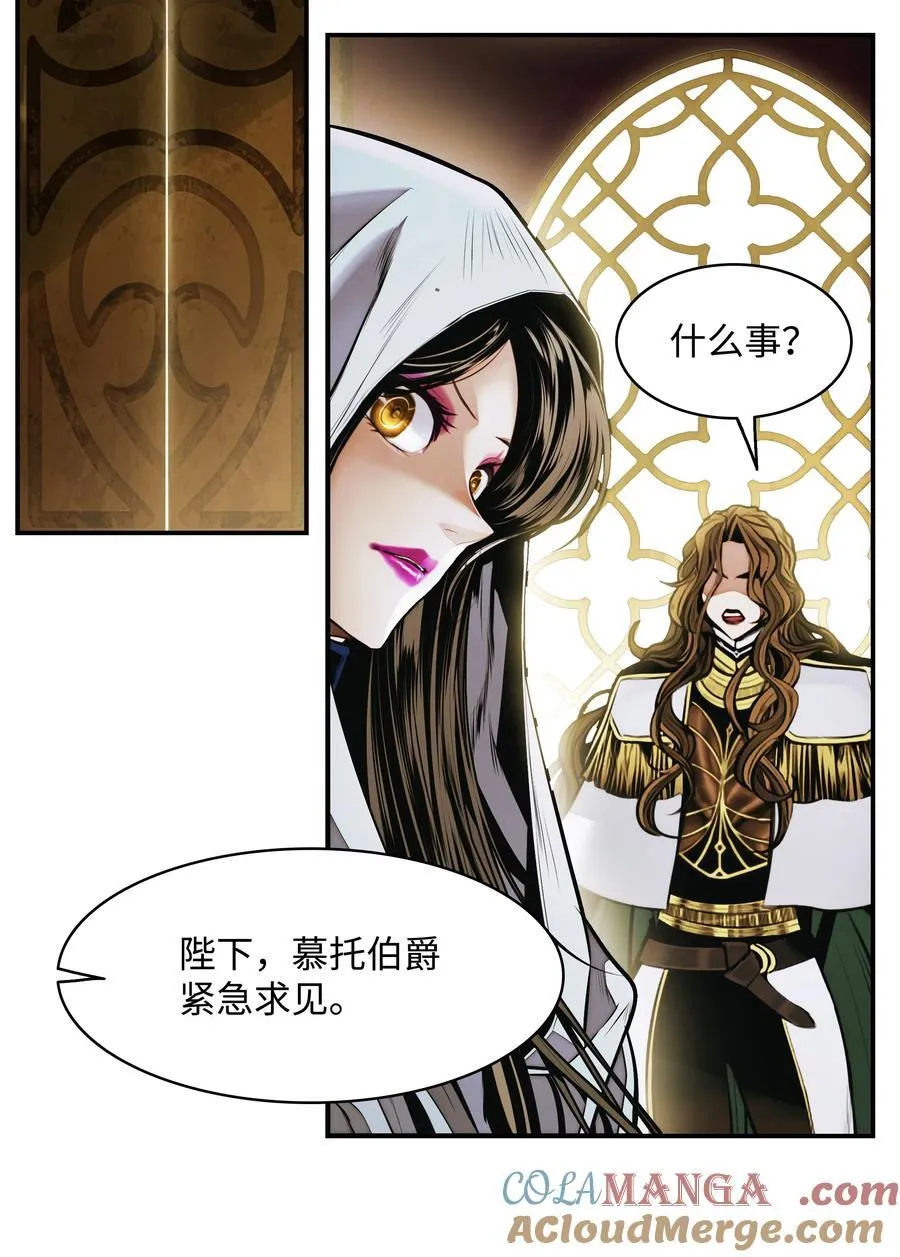 209 各怀鬼胎32
