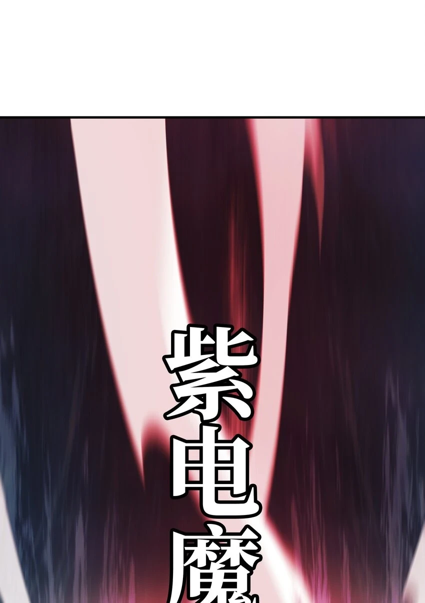 161 精灵王的恐怖44