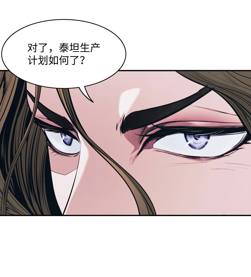 159 消失的黑4