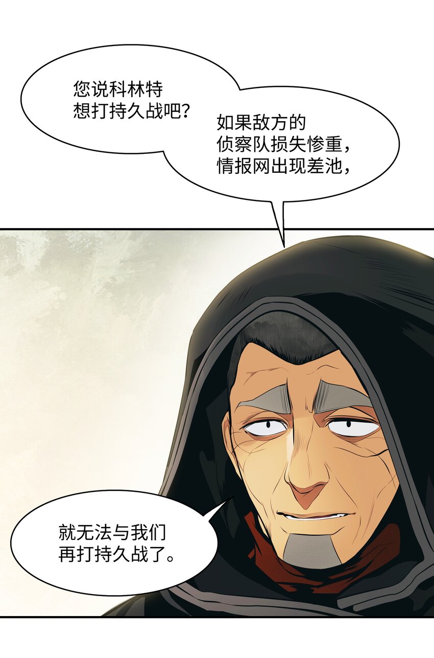 113 剿灭侦察队45