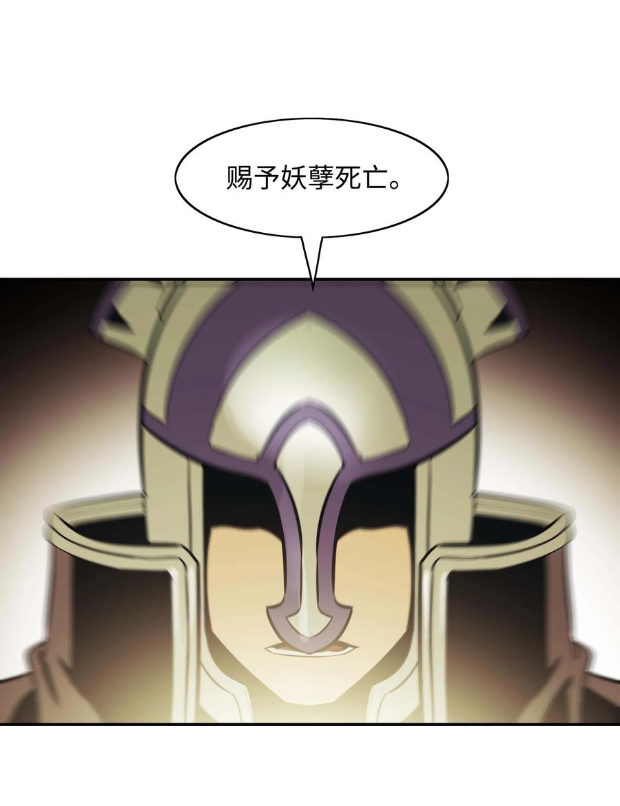 079 与奥克一战68