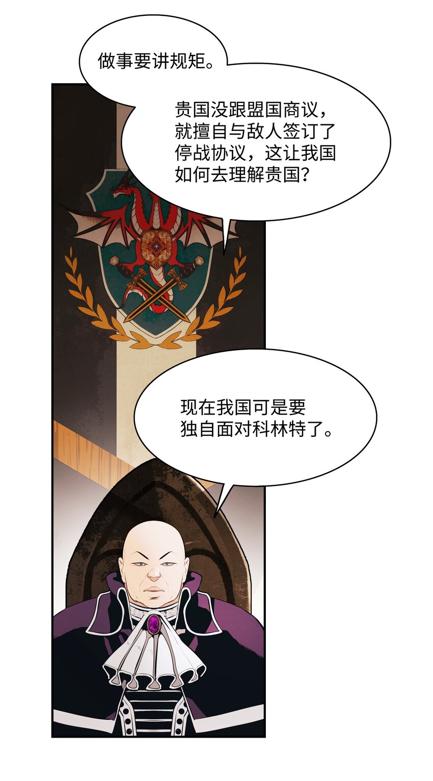 144 拯救计划14
