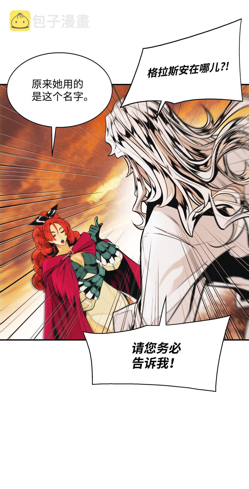 148 最初之地64