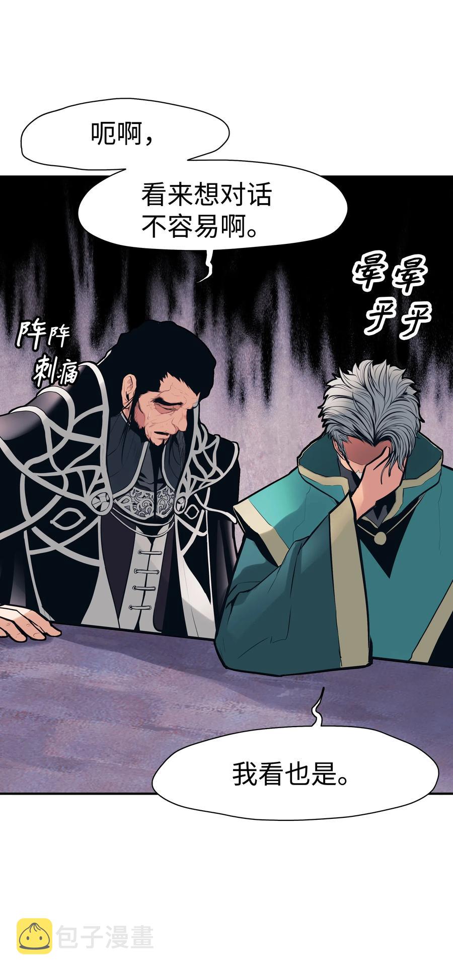 041 被俘21