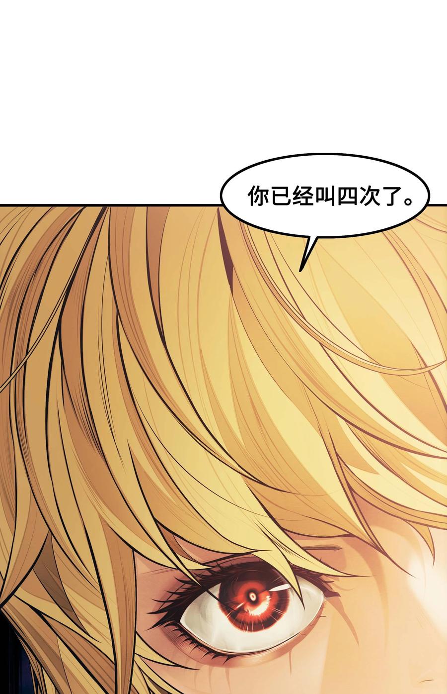090 三重魔法77