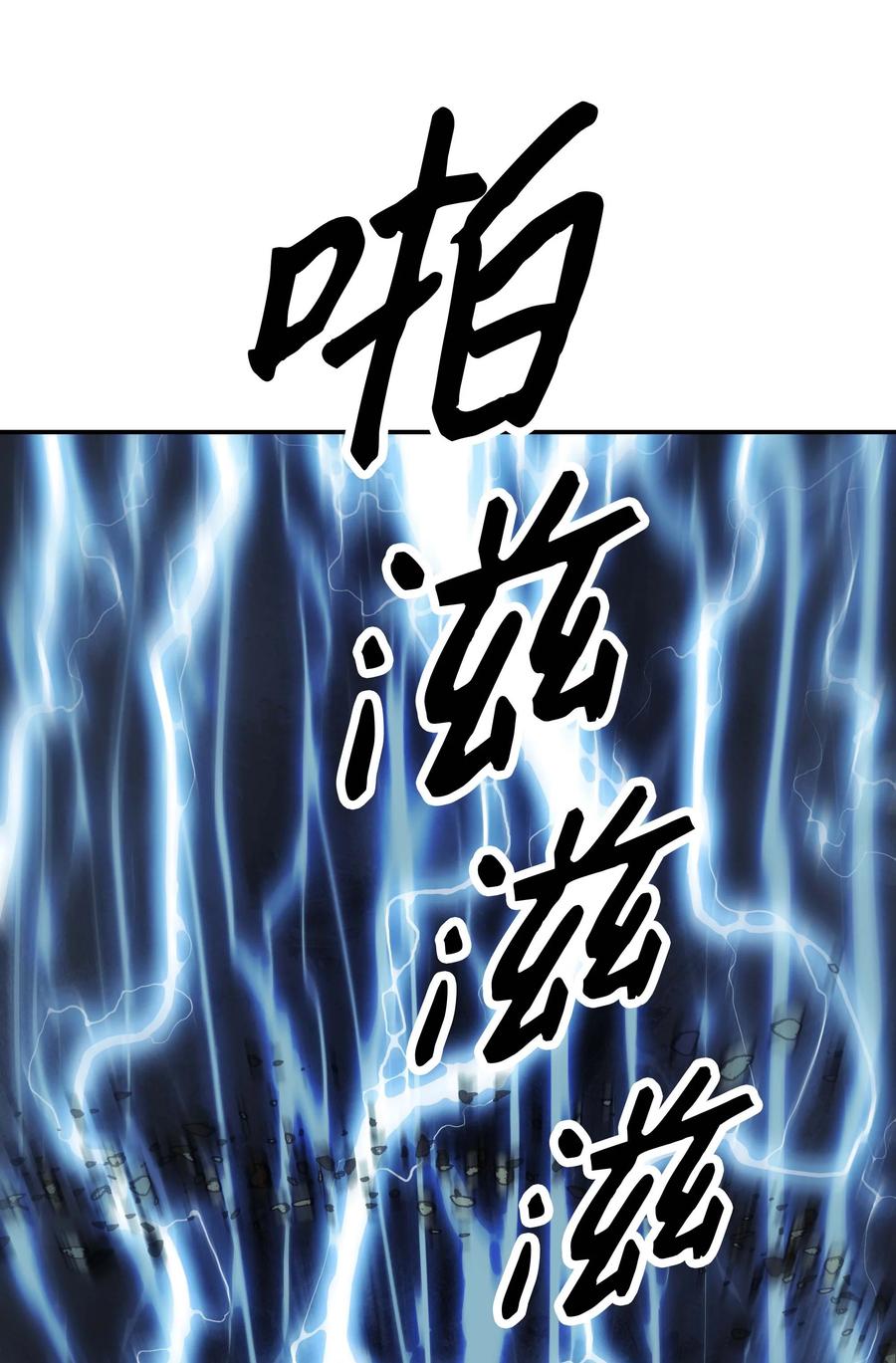 087 与绿龙对决7