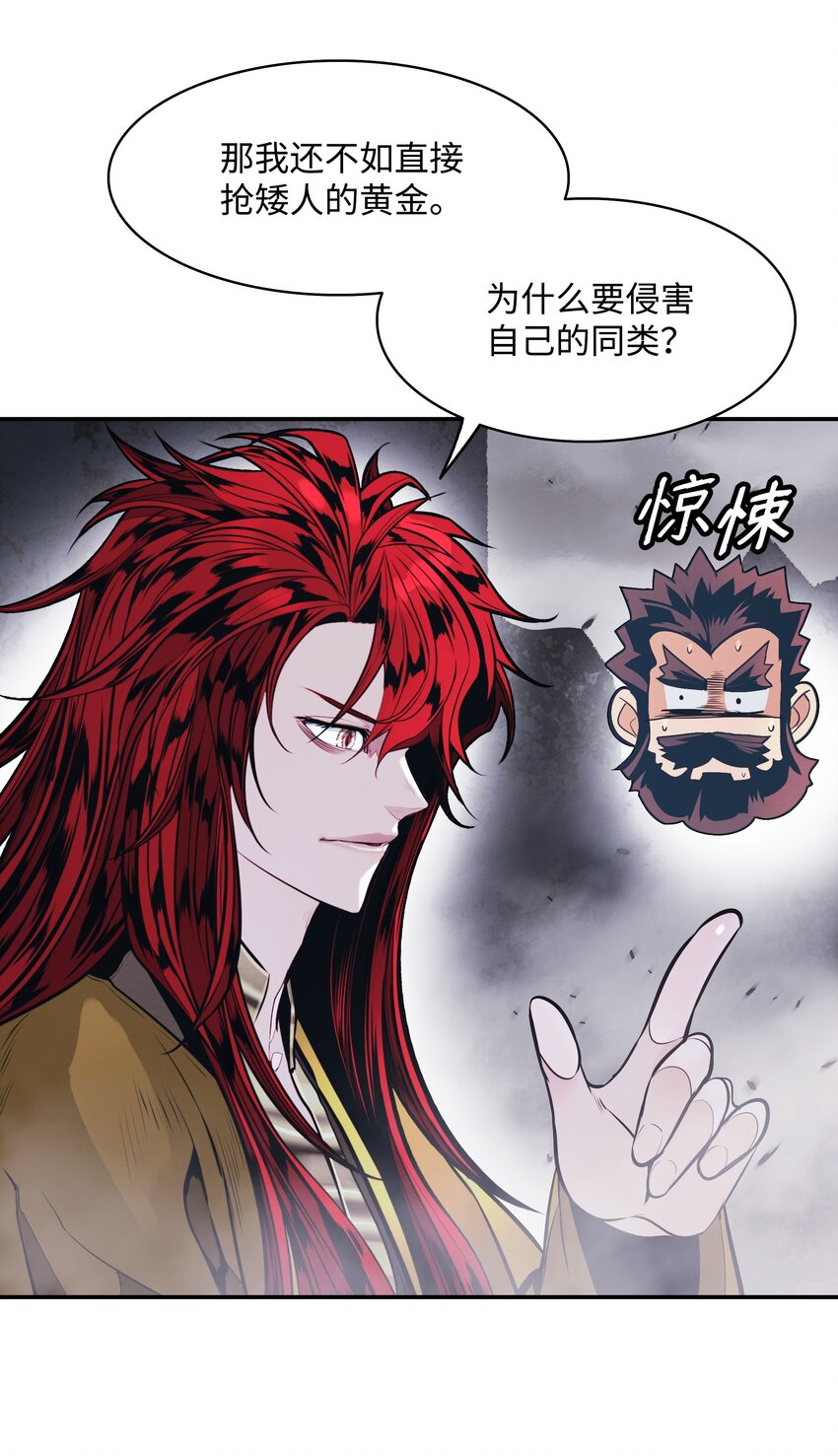 149 走向灭亡47