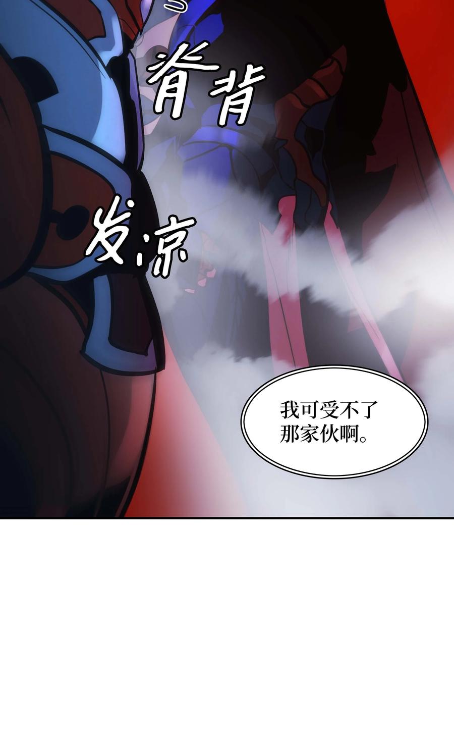 075 解约，立约53