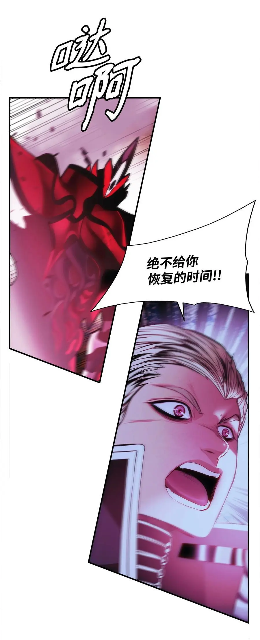 203 陷入苦战56
