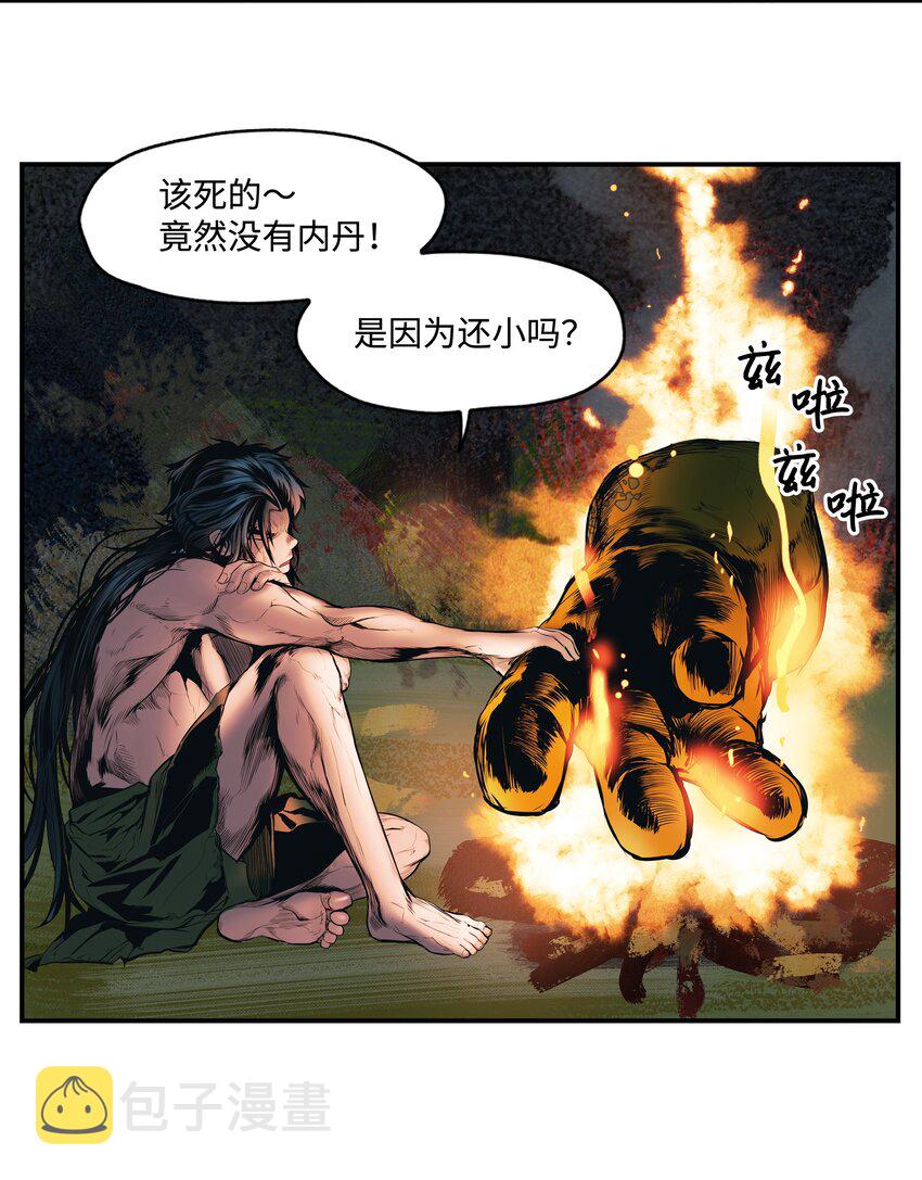 001 两个月亮58