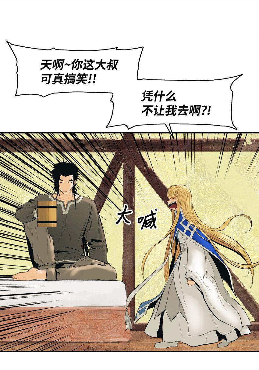 015 出发3