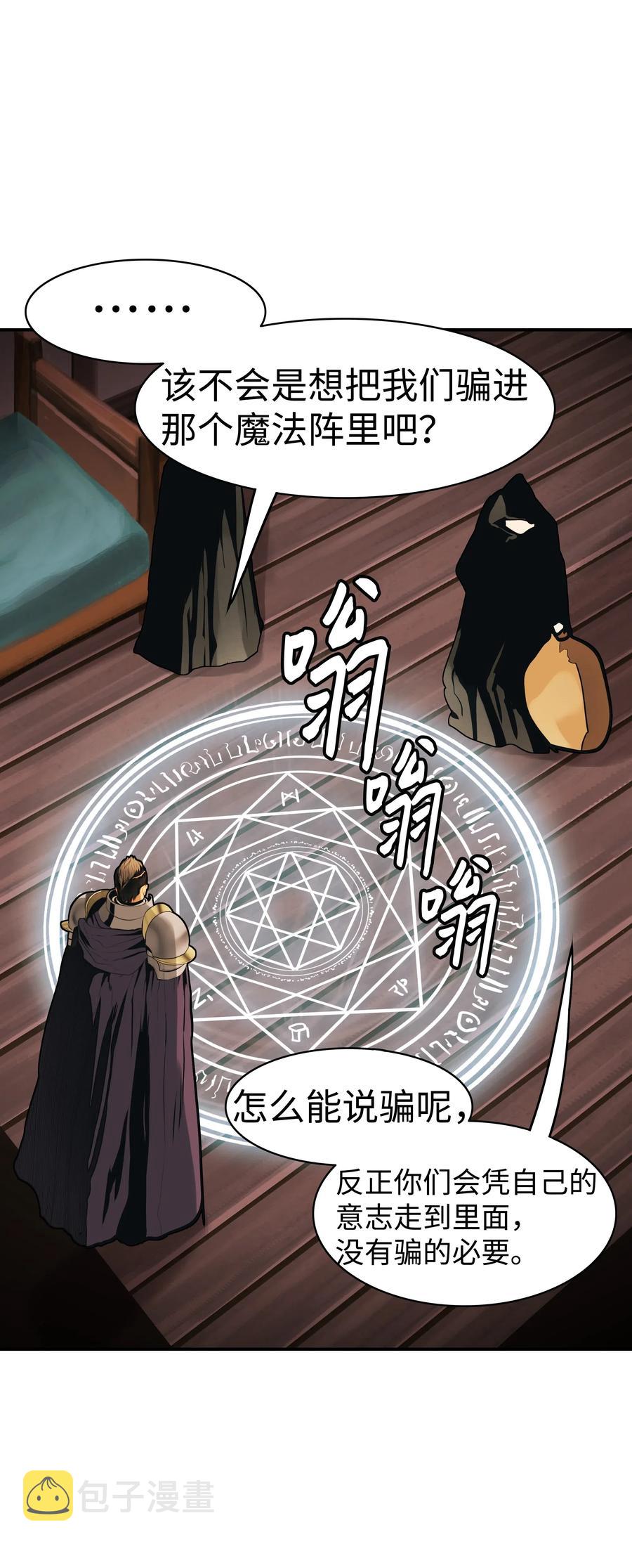 042 精神魔法71