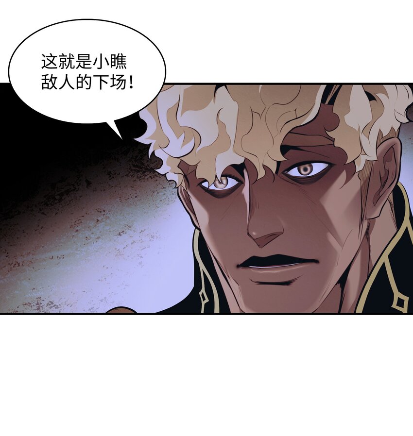 119 偷袭50