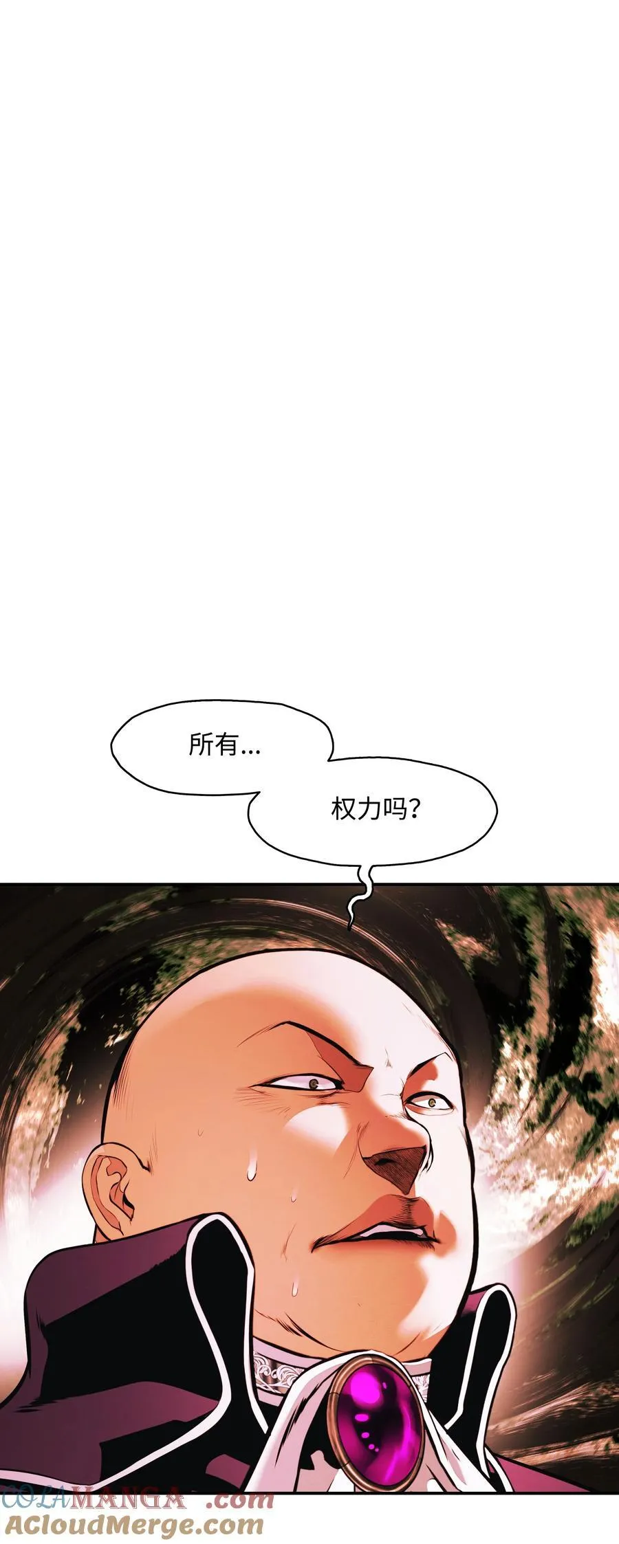 208 教派初心81