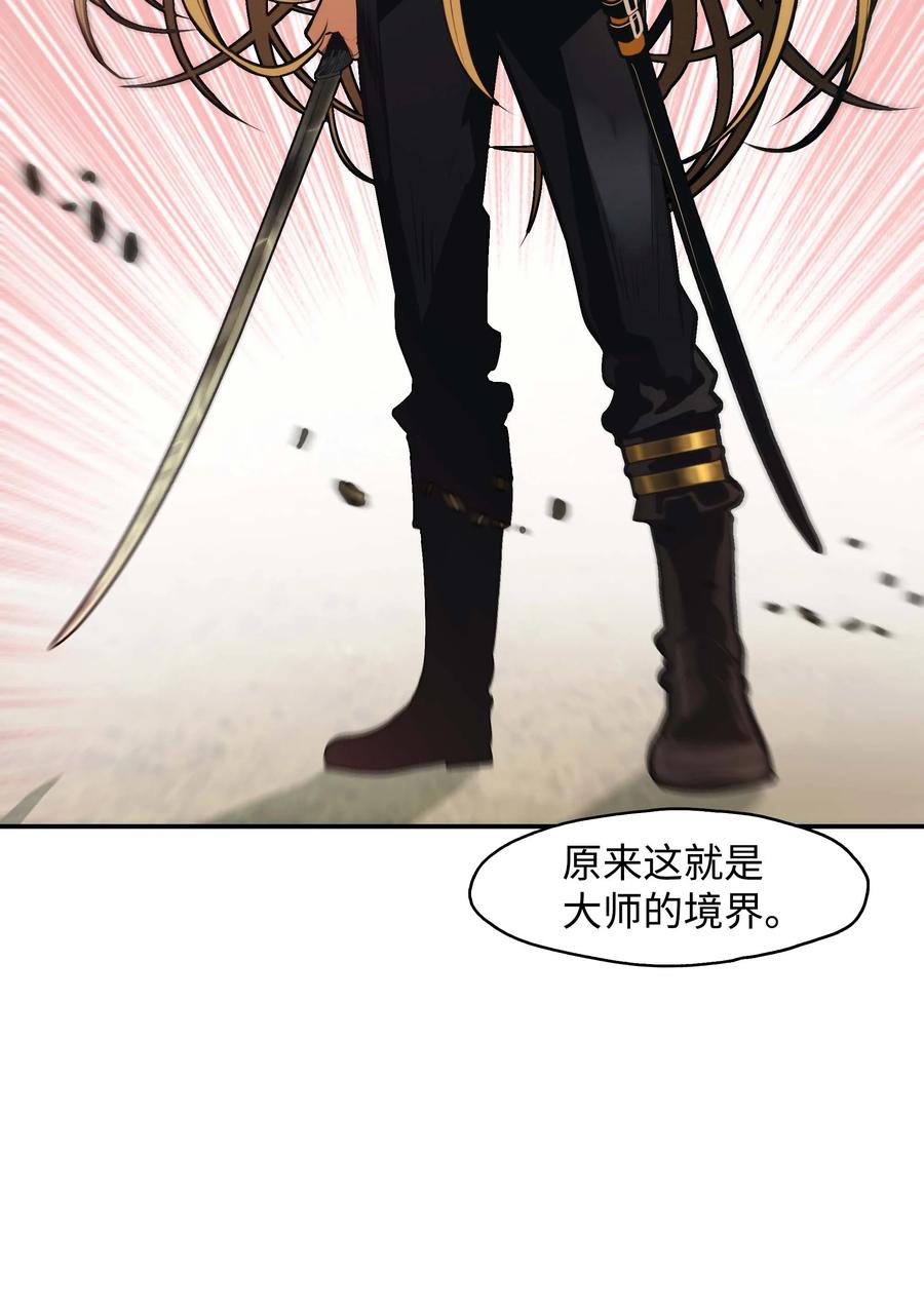 075 解约，立约70