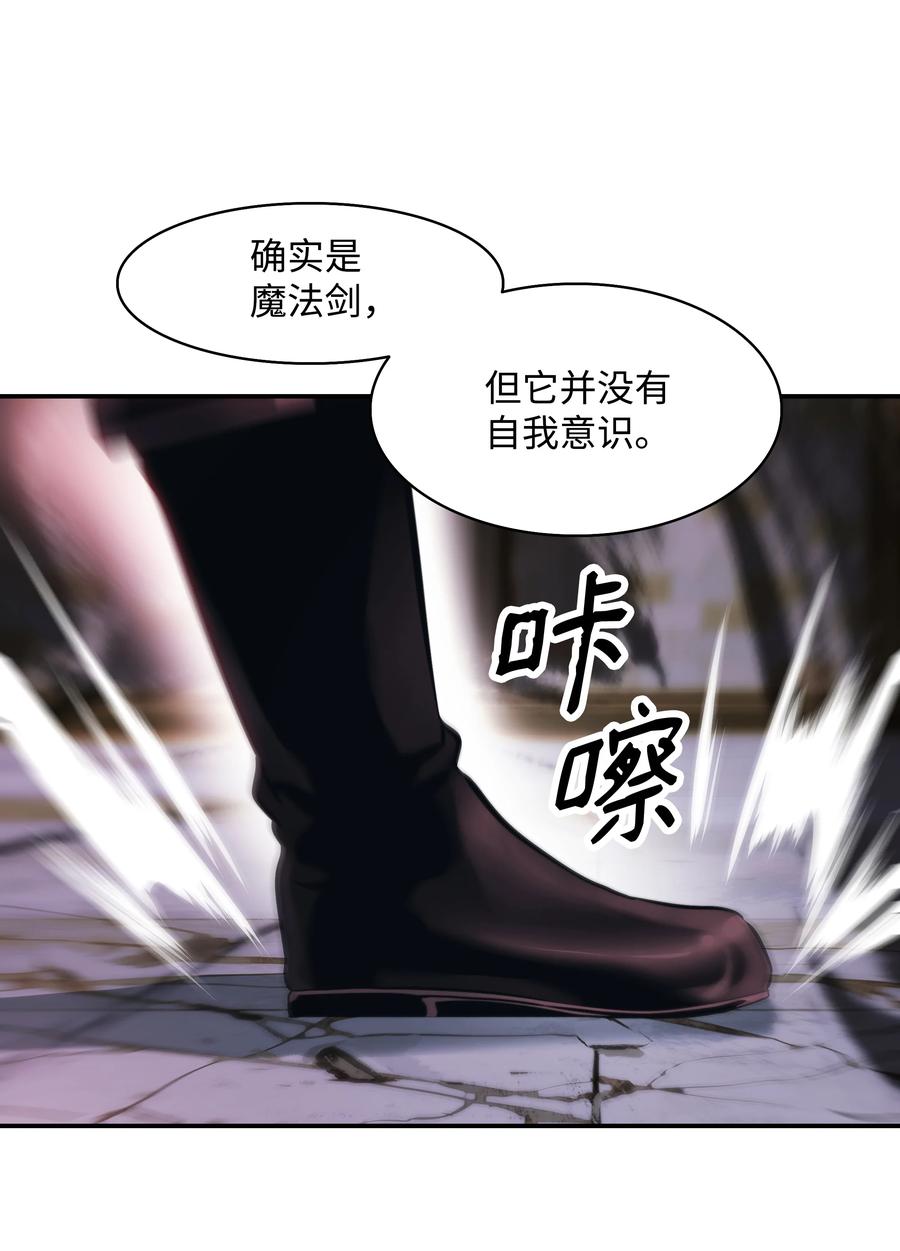 110 测试实力47