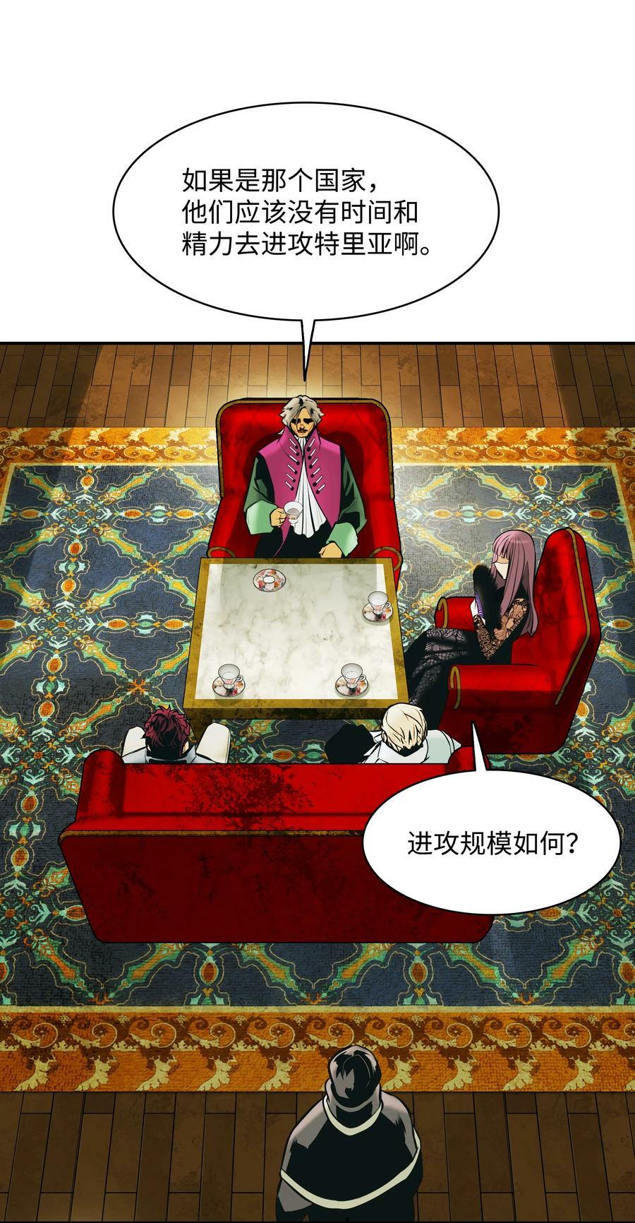 173 格杀勿论35