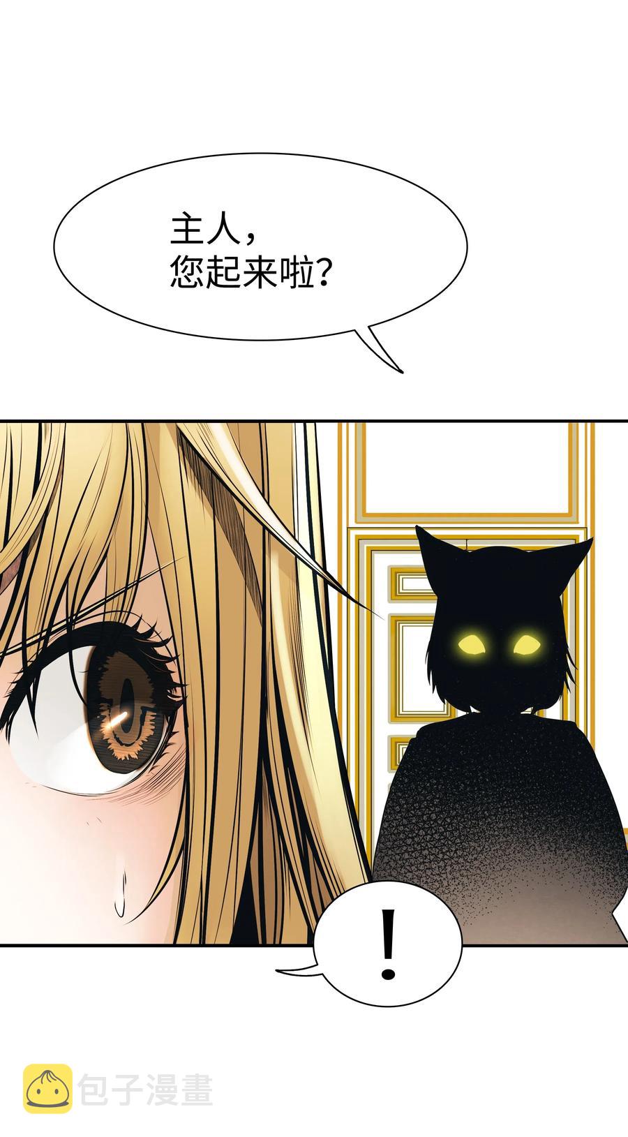 041 被俘27