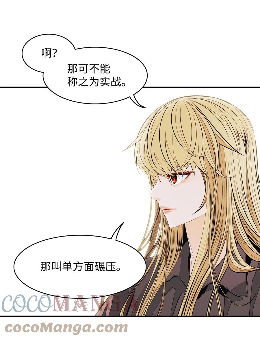 108 杀气63