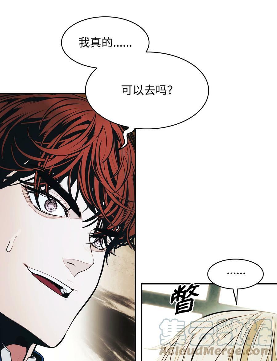 165 联姻27