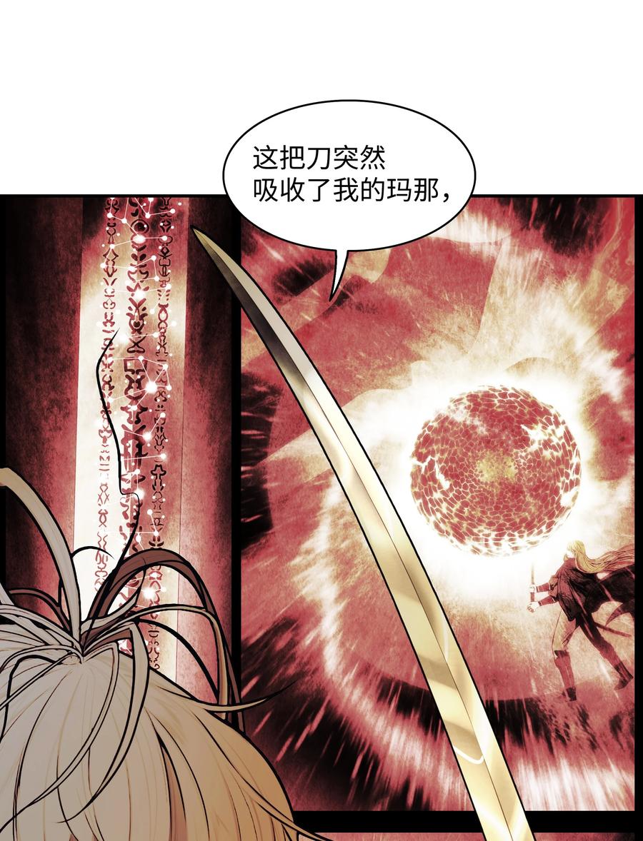 103 战争前夕41
