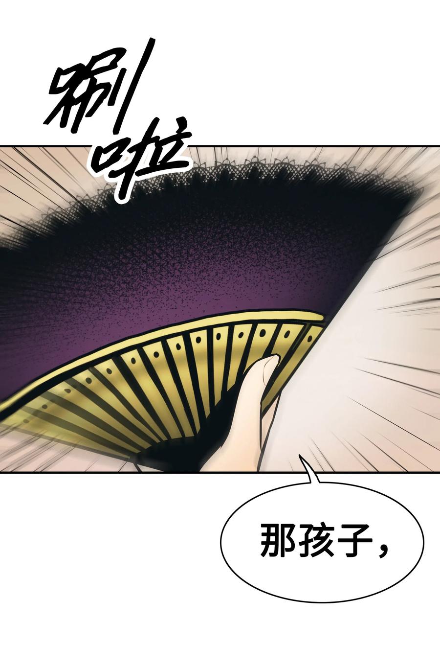 054 舞会86