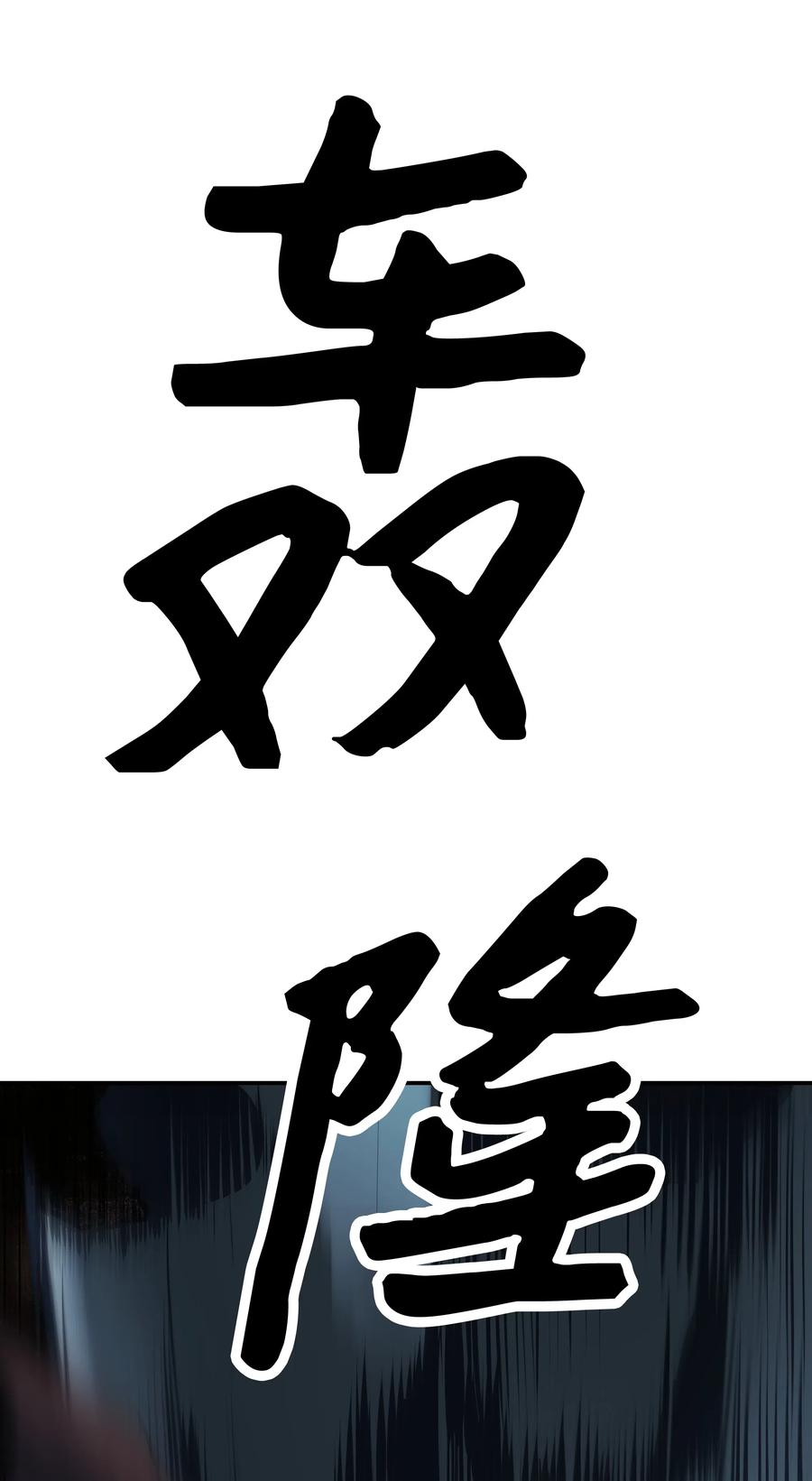 024 强者之心19