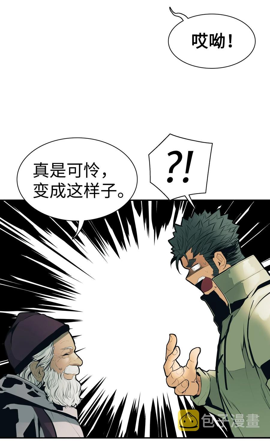 032 走过的路61