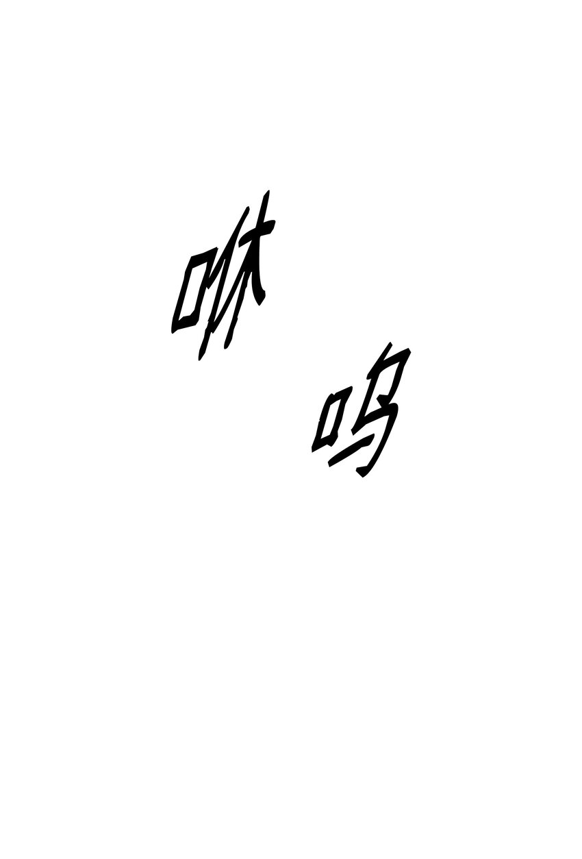 123 你的主人75