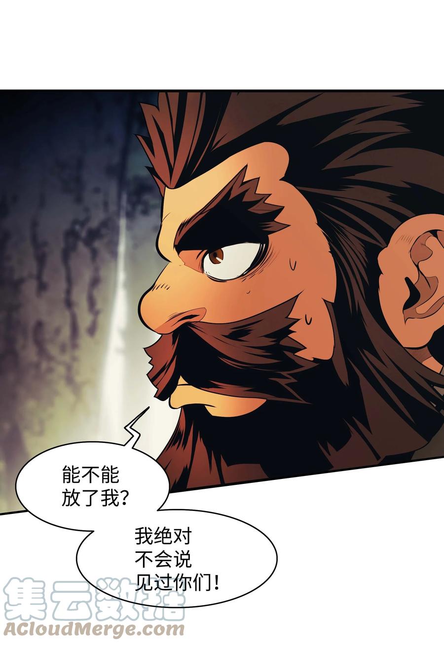 090 三重魔法45