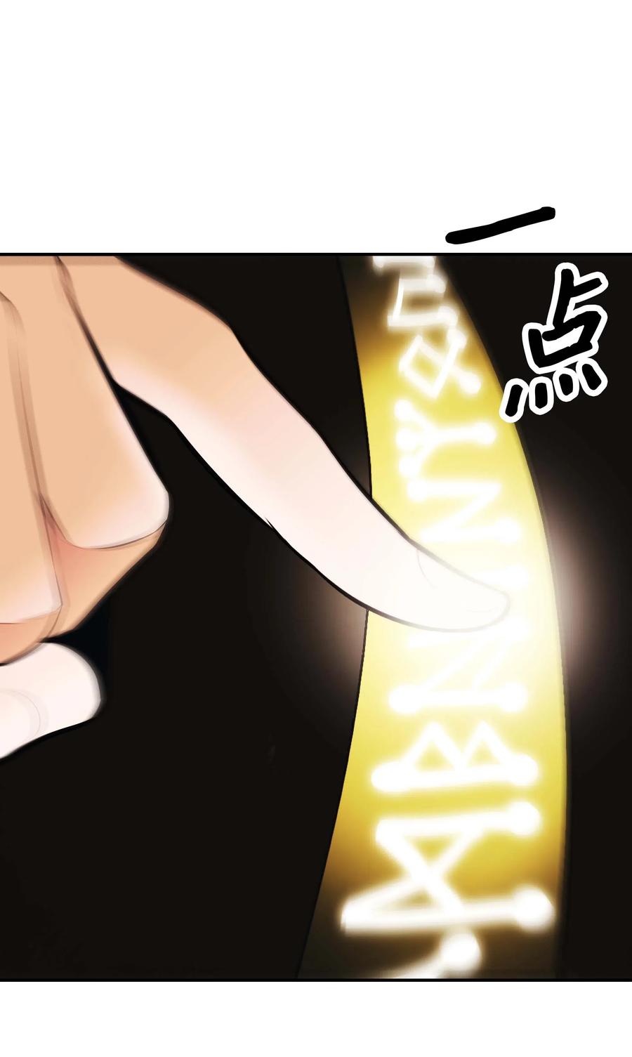 067 龙言魔法70