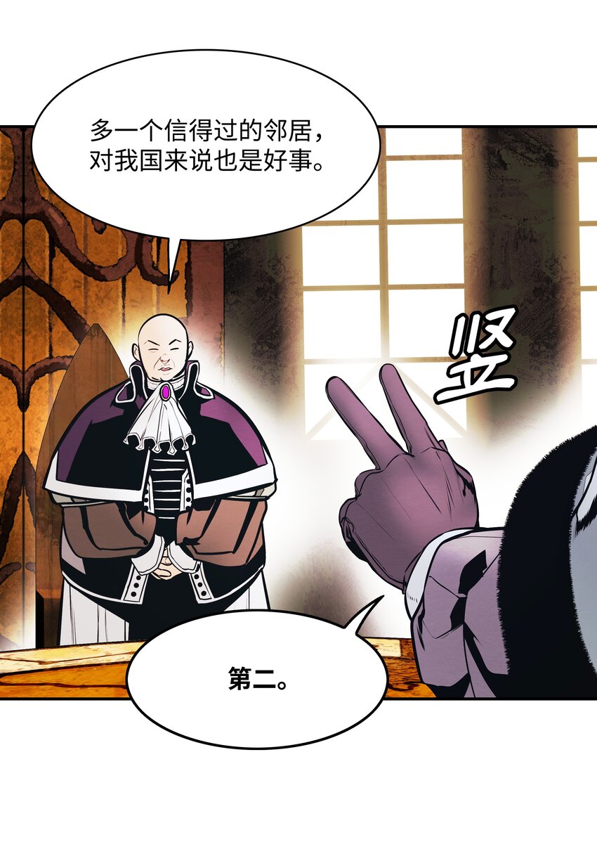 144 拯救计划72