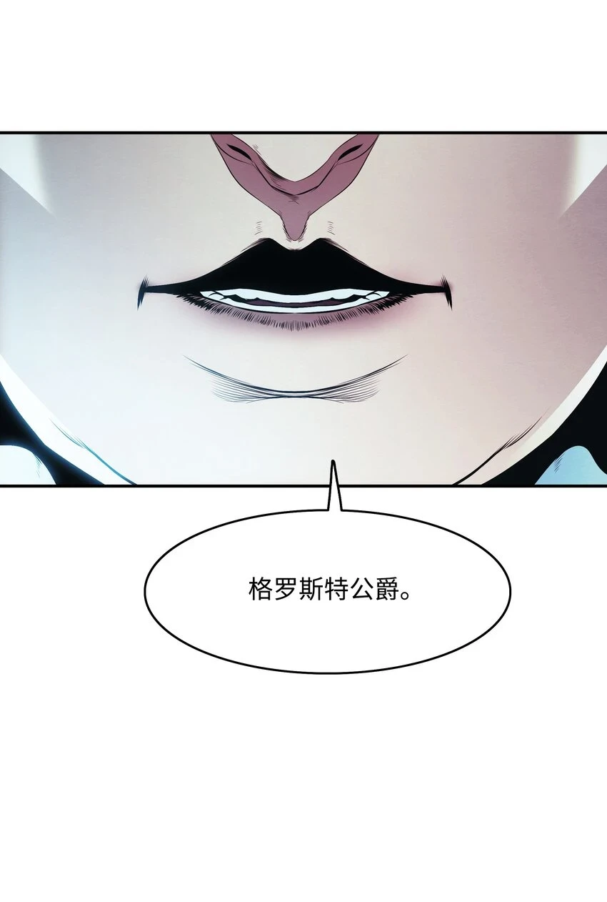 159 消失的黑35