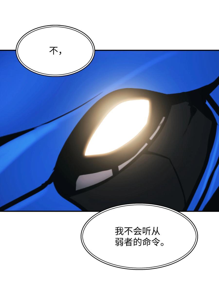 190 偷袭83