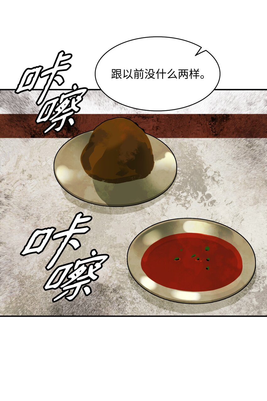 136 收复旧都74
