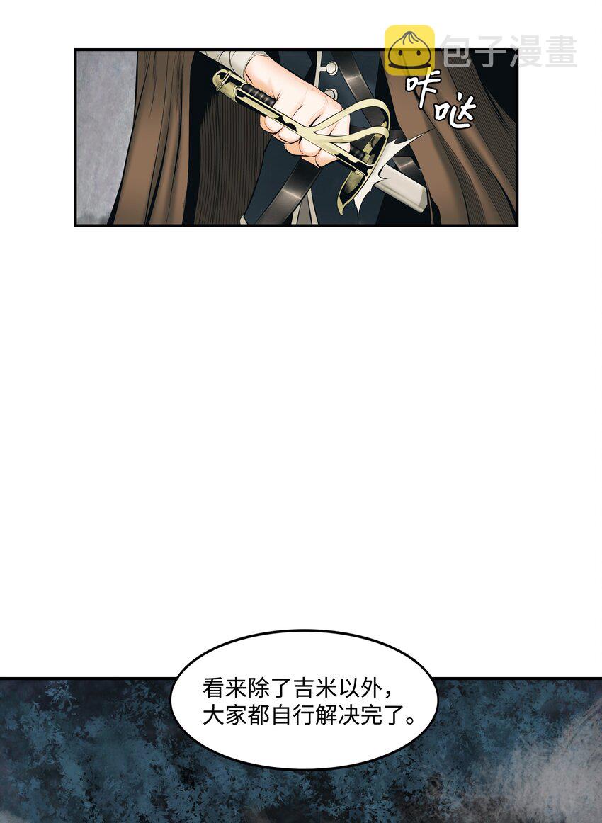 010 前往夏罕23