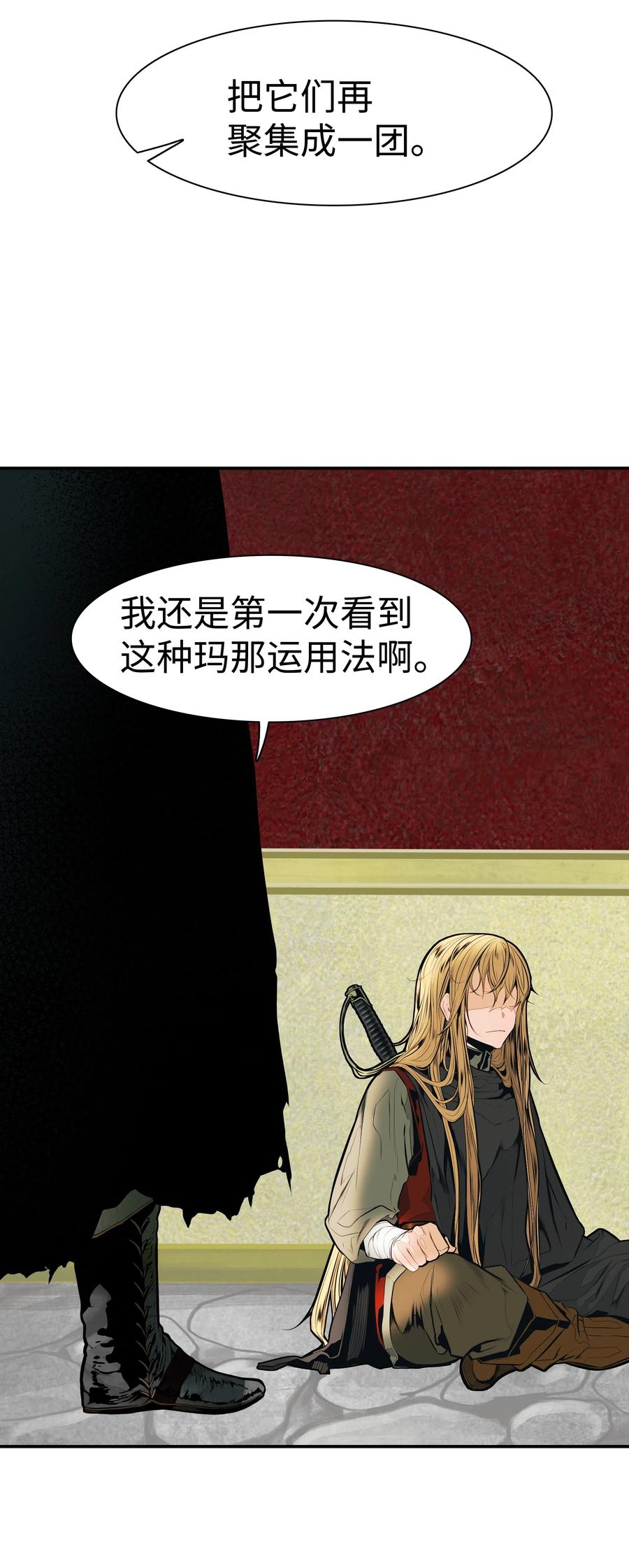 036 玄境高手53