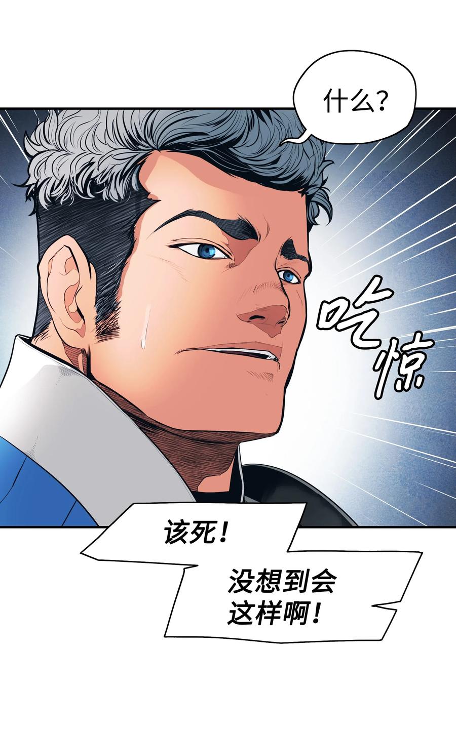 047 再次被抓21