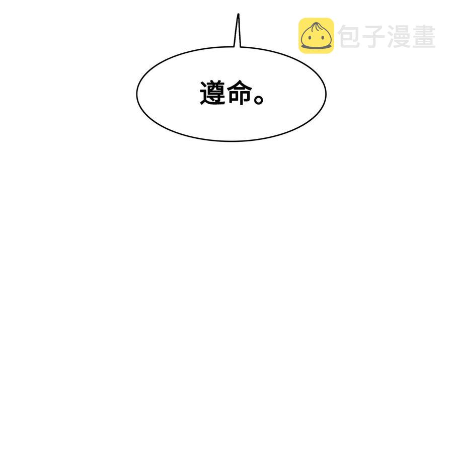 071 接受泰坦76