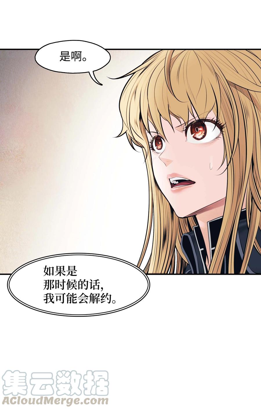 075 解约，立约27