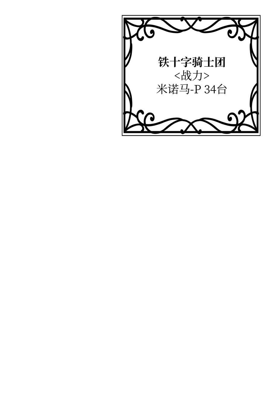 168 暗杀陷阱25