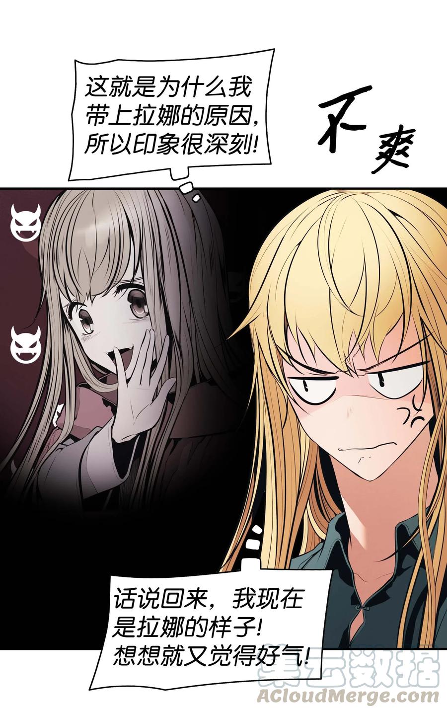 067 龙言魔法39