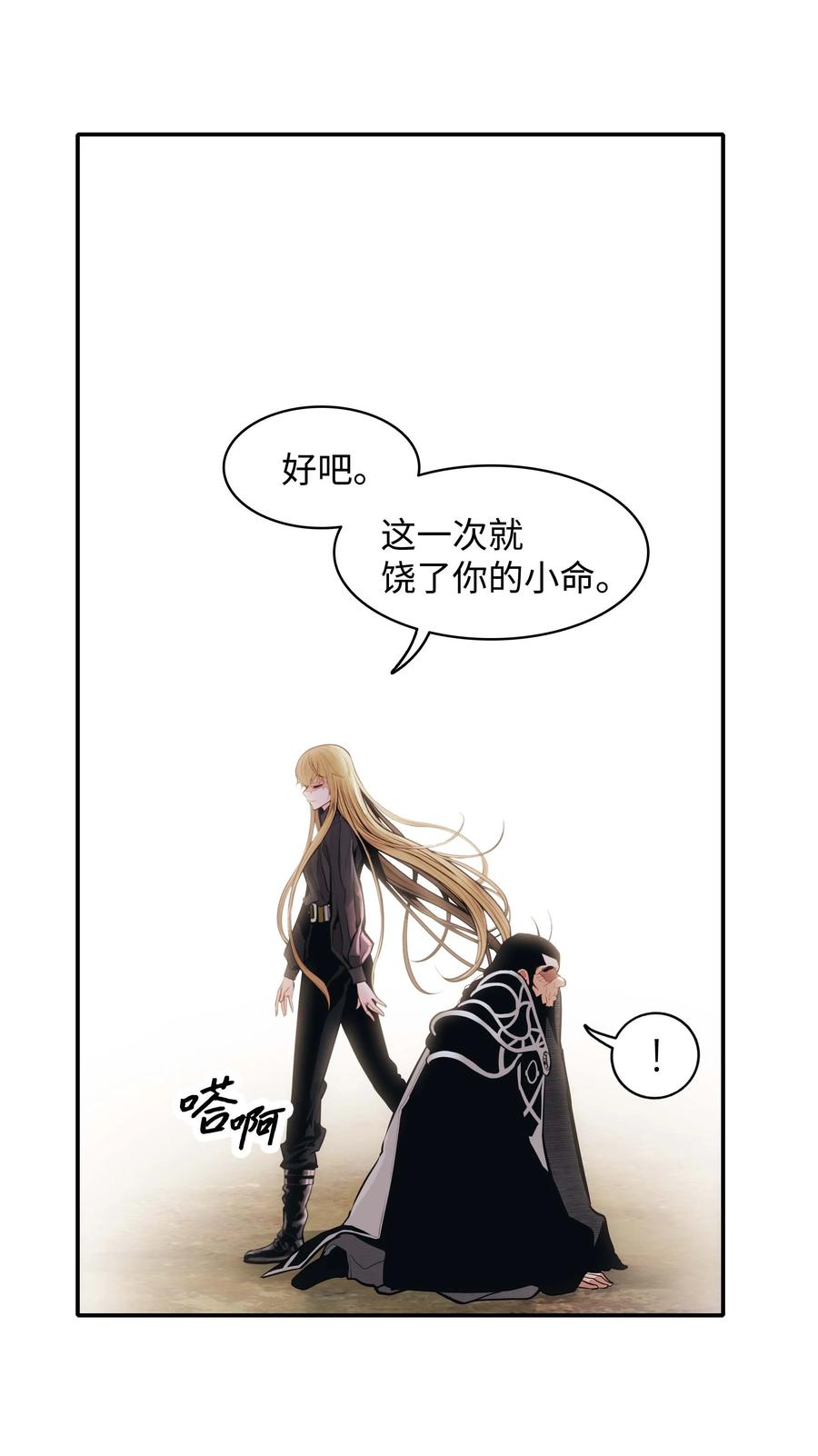 078 代理人46