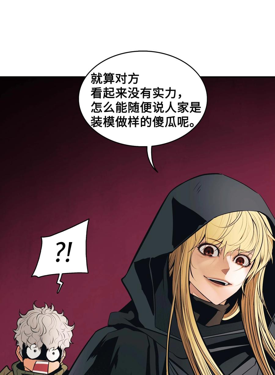 081 阿尔贡之行55