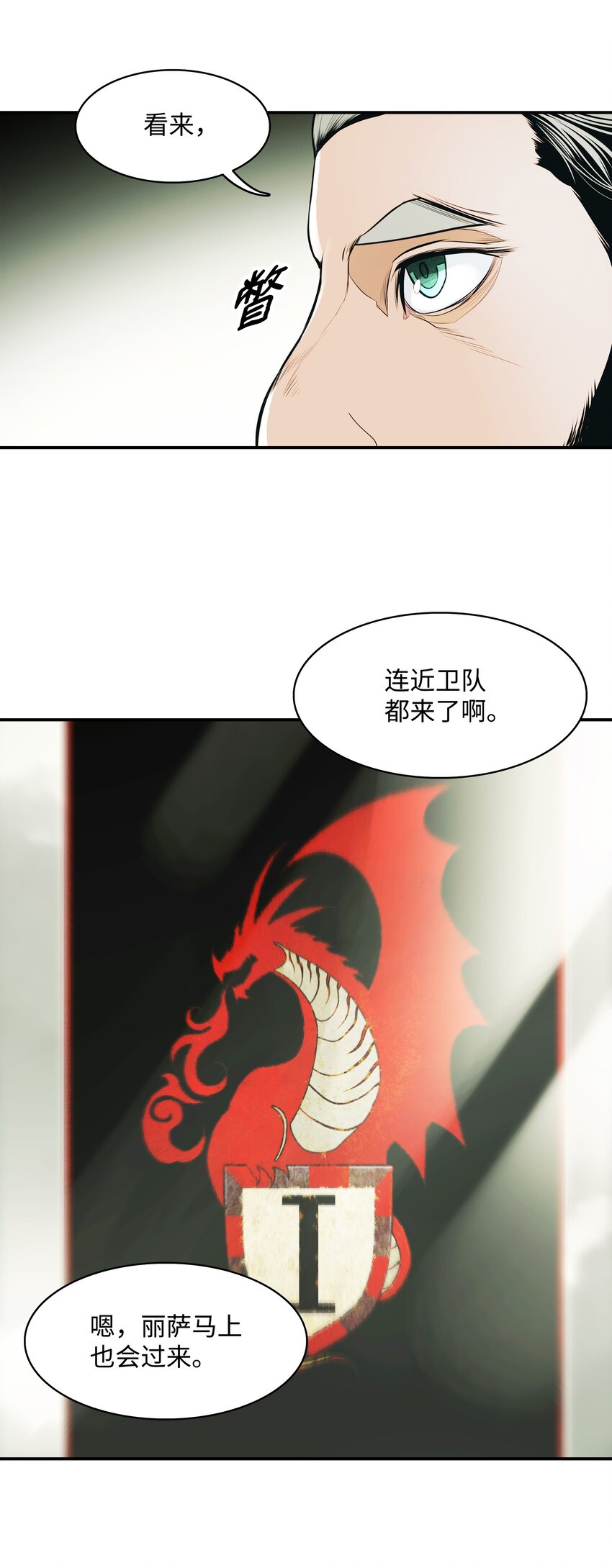 120 战前部署51