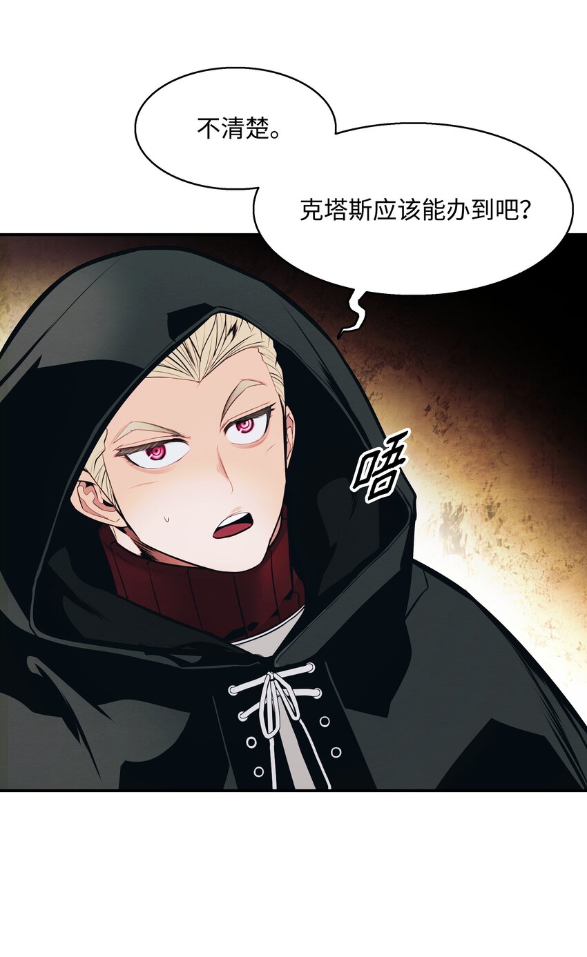 147 强行达成共识30