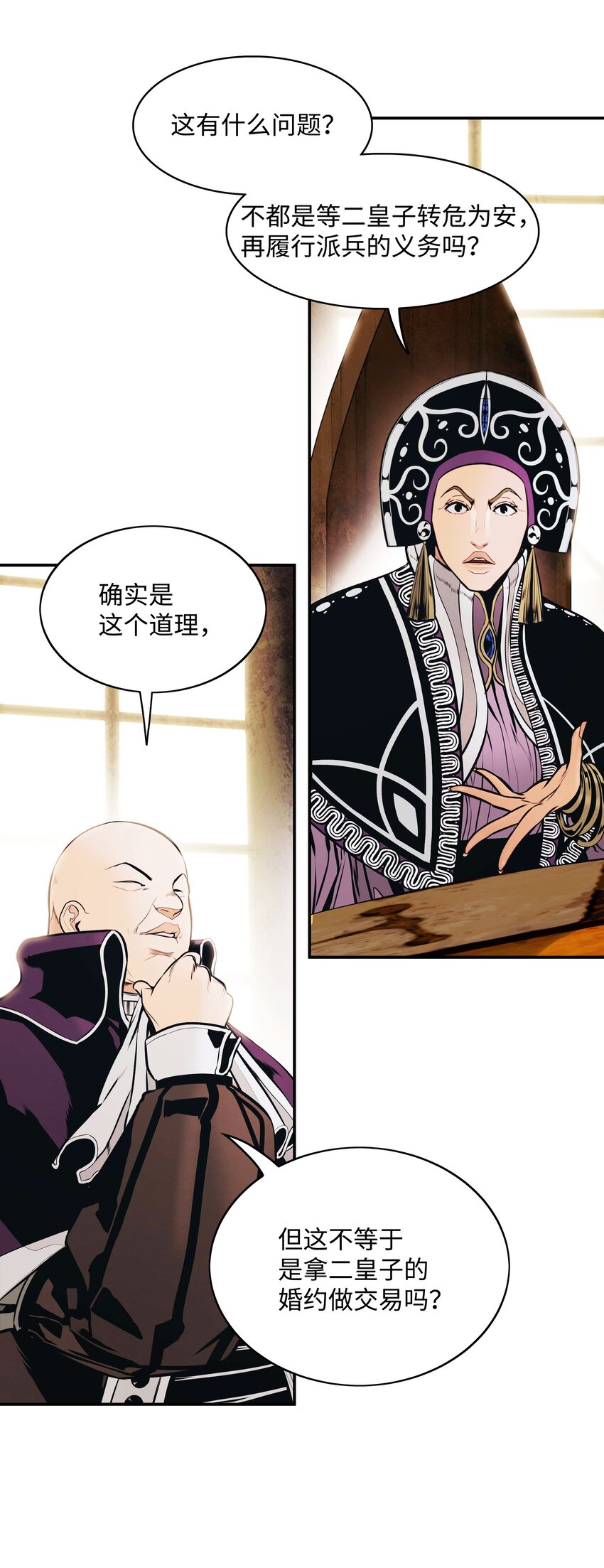 145 禁止通行6