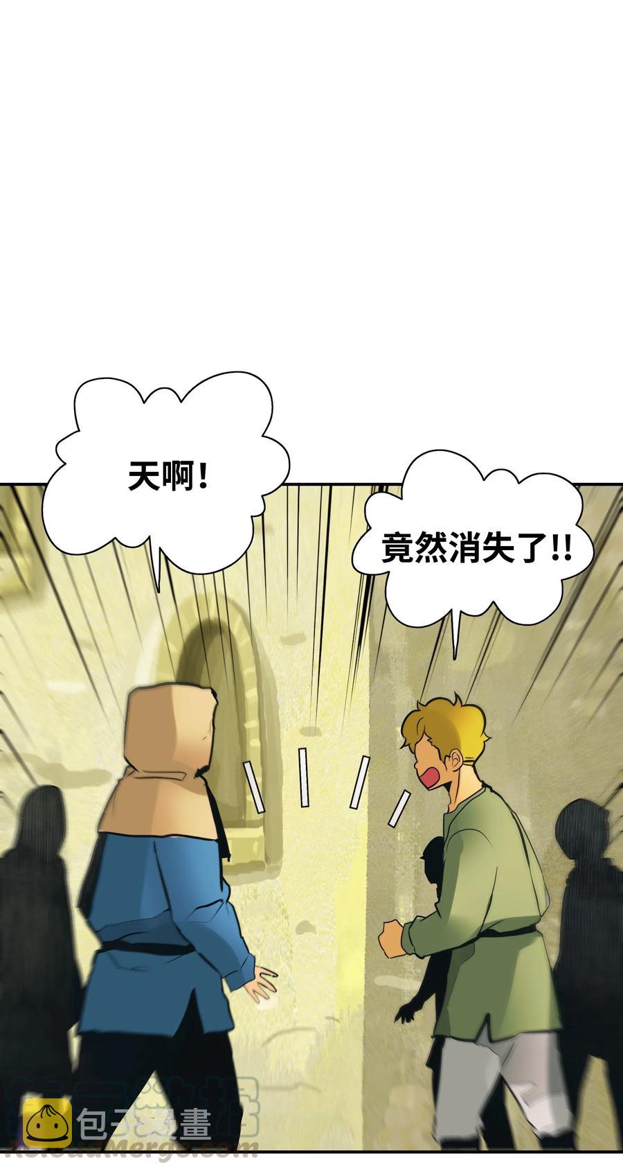 027 诅咒和厌恶72